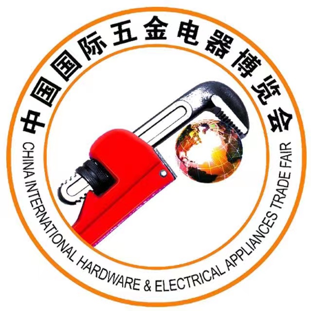 2023第十九屆中國國際五金電器博覽會(huì)