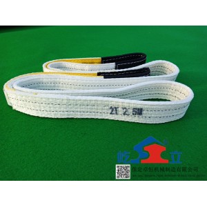 橘黃色吊裝帶的使用能力