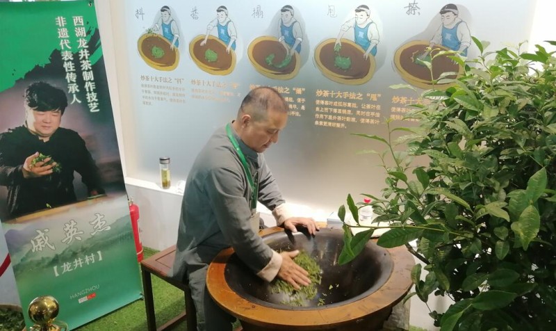 官宣：2023上海国际茶叶交易博览会11月16日盛大开展