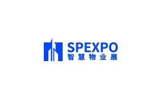 2024深圳國際智慧物業(yè)展覽會