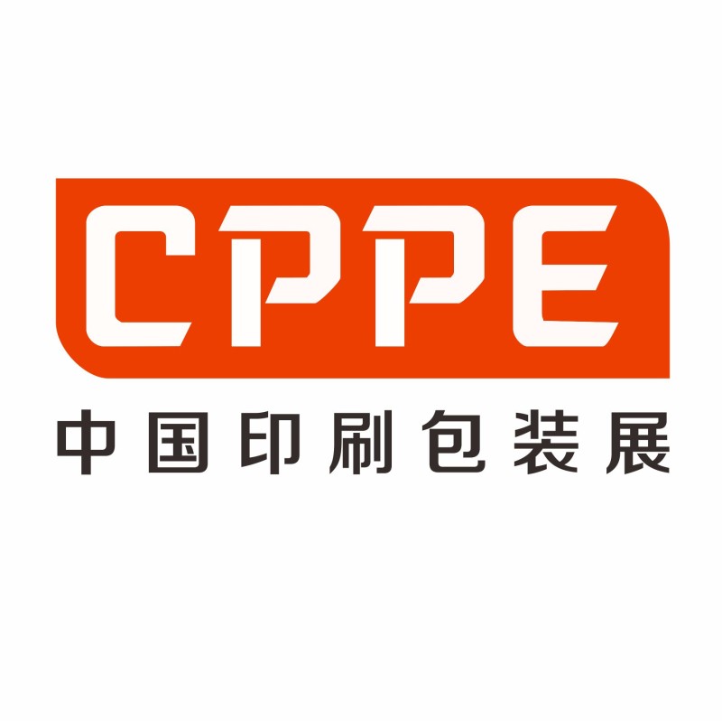 2024中國國際印刷包裝產(chǎn)業(yè)博覽會