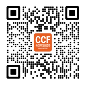 2024上海國際個護及日化美妝展覽會