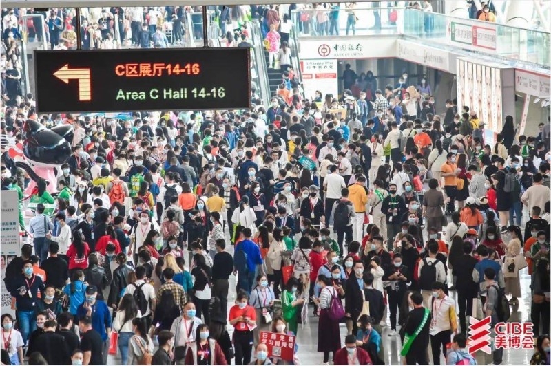 美博會(huì)現(xiàn)場(chǎng)(200Kb)