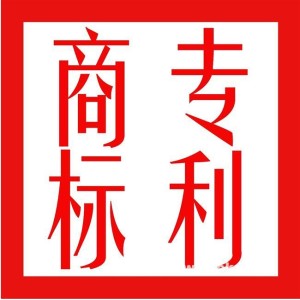 广州科汇企业管理咨询专业商标申请注册变更转让