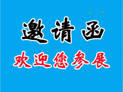 2025廣州國際智能家居展覽會