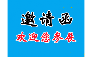 2025廣州國際智能安防展覽會-安博會