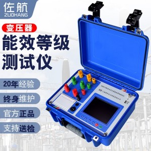 佐航BYQ3712PK配電變壓器能效等級測試儀可充電