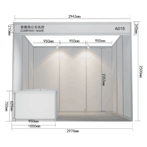 2024年中國國際水處理化學(xué)品展覽會