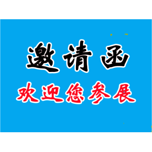 2024第六屆上海國際化學品包裝展覽會