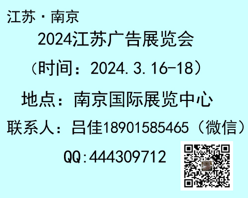 南京6副本（江蘇）