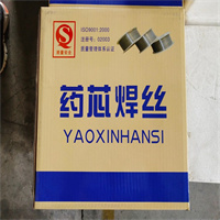 KY800耐磨焊絲 高鉻鑄鐵型堆焊焊絲