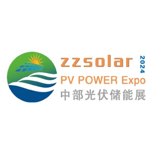 2024第四届中国（河南）国际太阳能利用大会|郑州光储展