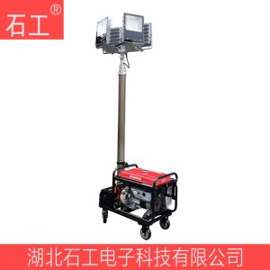 全方位自動泛光工作燈 SFW6110-B 5000W