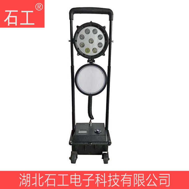 防爆強光工作燈 尚為 SW2601 30W