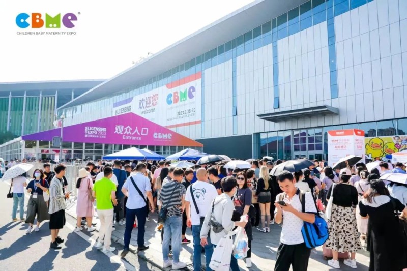 2024年上海國際嬰童用品博覽會