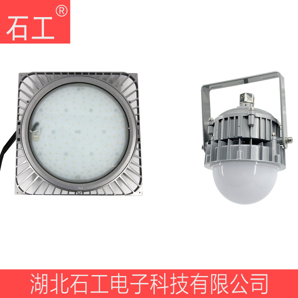防爆检修工作灯6W 3.7V LED 锂电 5AH 国产品牌SZ-FW6601