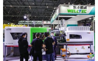 2024广州国际橡塑、包装、机械展览会