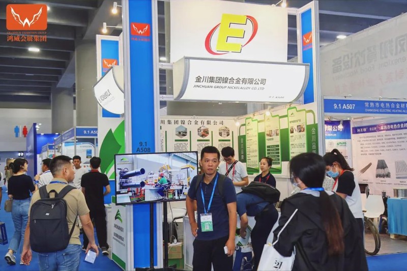 2024廣州電熱設(shè)備展|電熱技術(shù)展|電熱電器展