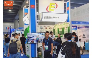 2024广州电热设备展|电热技术展|电热电器展
