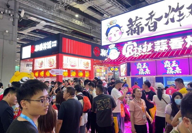 2024广州·环球餐饮特许加盟展览会