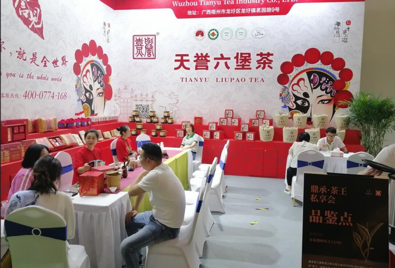 2024第24届上海国际茶产业博览会即将开幕