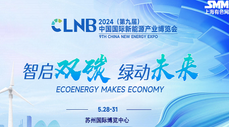 2024新能源产业展会-2024苏州国际新能源电池储能博览会