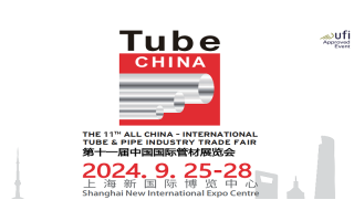 2024中国国际管材展|不锈钢管材展|第十一届