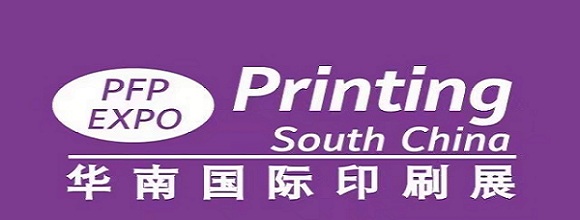 2024第三十届华南印刷展览会|广州印刷包装博览会