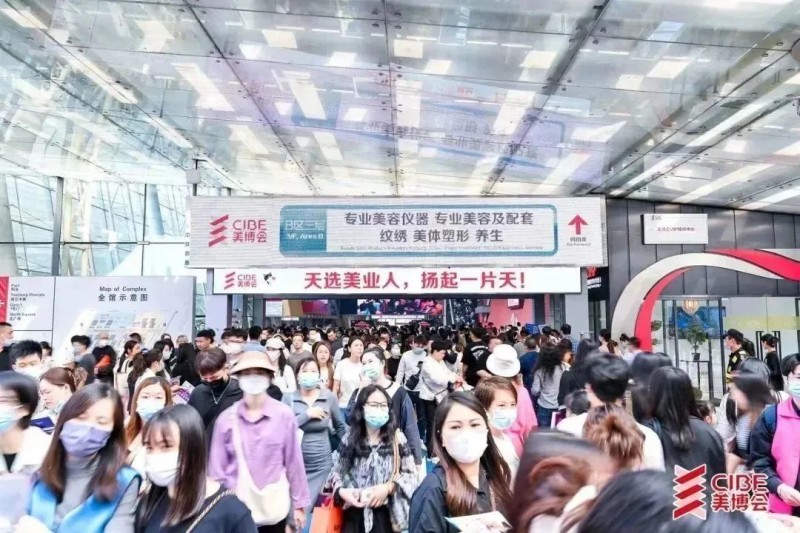 2023春季廣州現(xiàn)場(chǎng)04