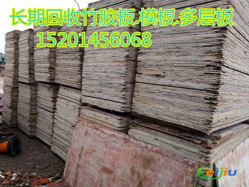 北京市二手建筑材料回收-木方回收-模板-钢材-建筑机械回收
