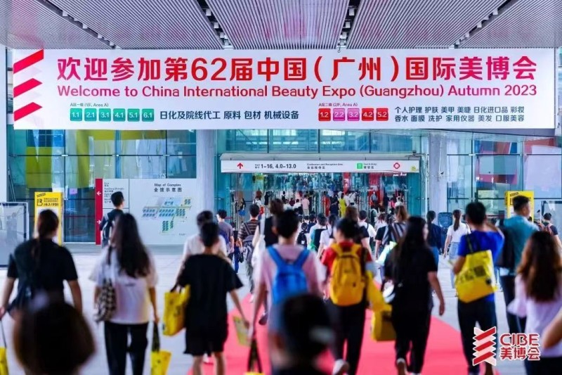 2024保健食品展暨NHNE中國國際營養(yǎng)健康保健品展