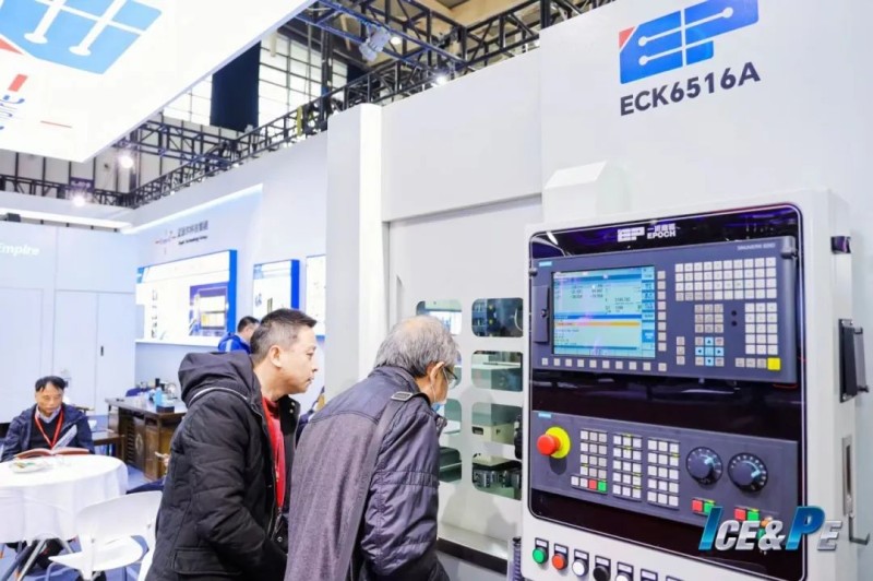 2024上海建筑材料展