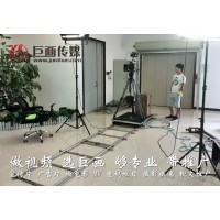 深圳罗湖宣传片拍摄制作优选巨画传媒
