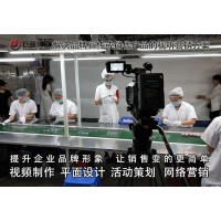深圳宝安宣传片拍摄制作优选巨画传媒
