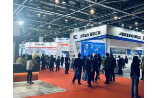 长三角安防行业盛会“2024杭州国际安防产品展览会”