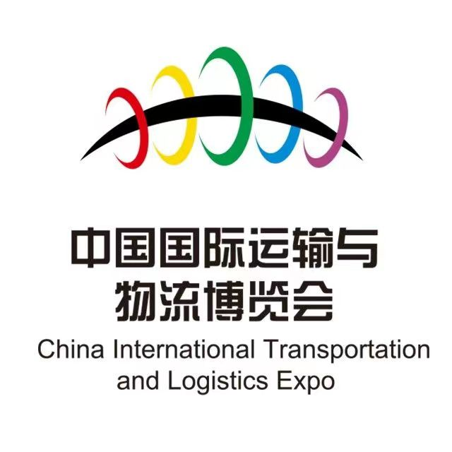 2024上海物流展覽會-2024中國物流展覽會