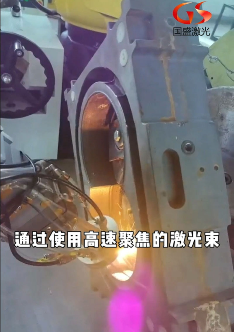 铸造泵腔内壁激光熔覆修复工艺流程及应用实例