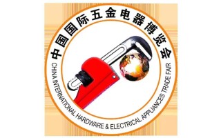 2024第十九届中国（北京）国际五金电器博览会北京五金展