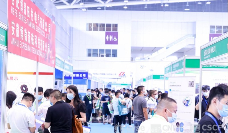 ipee振威·2024上海国际光储充产业展览会