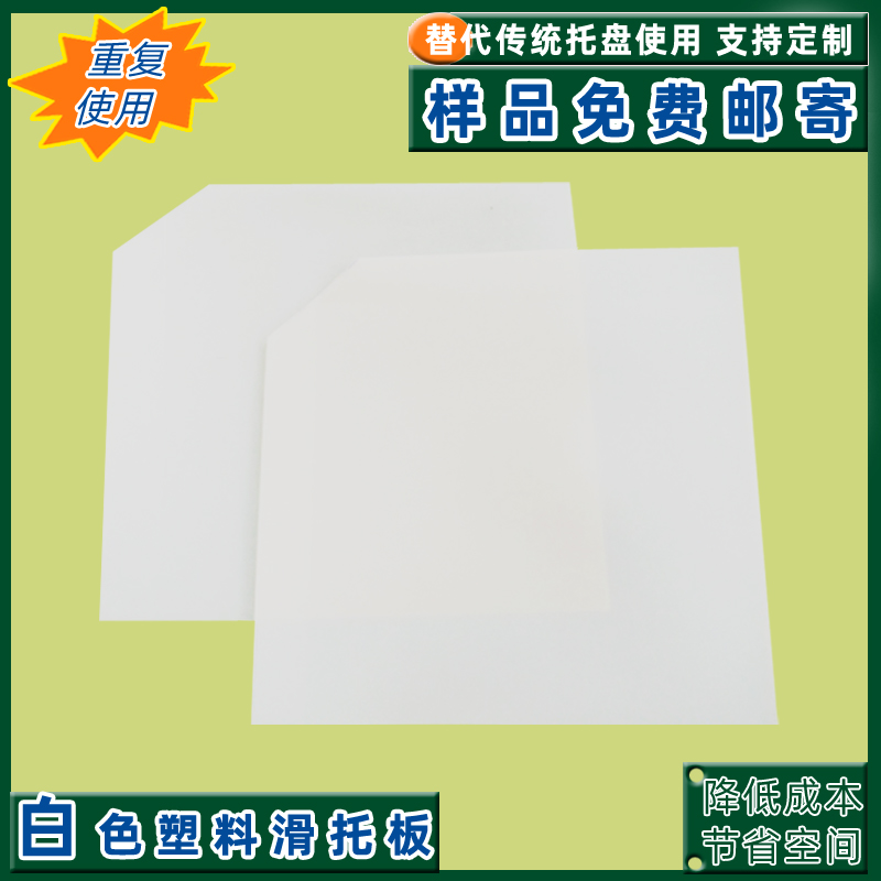 杭州PE黑色白色拉伸膜粘性高拉伸长多种尺寸自粘塑料薄膜