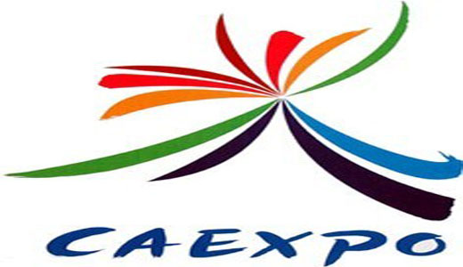 2025廣州金融博覽會(huì)暨財(cái)富論壇