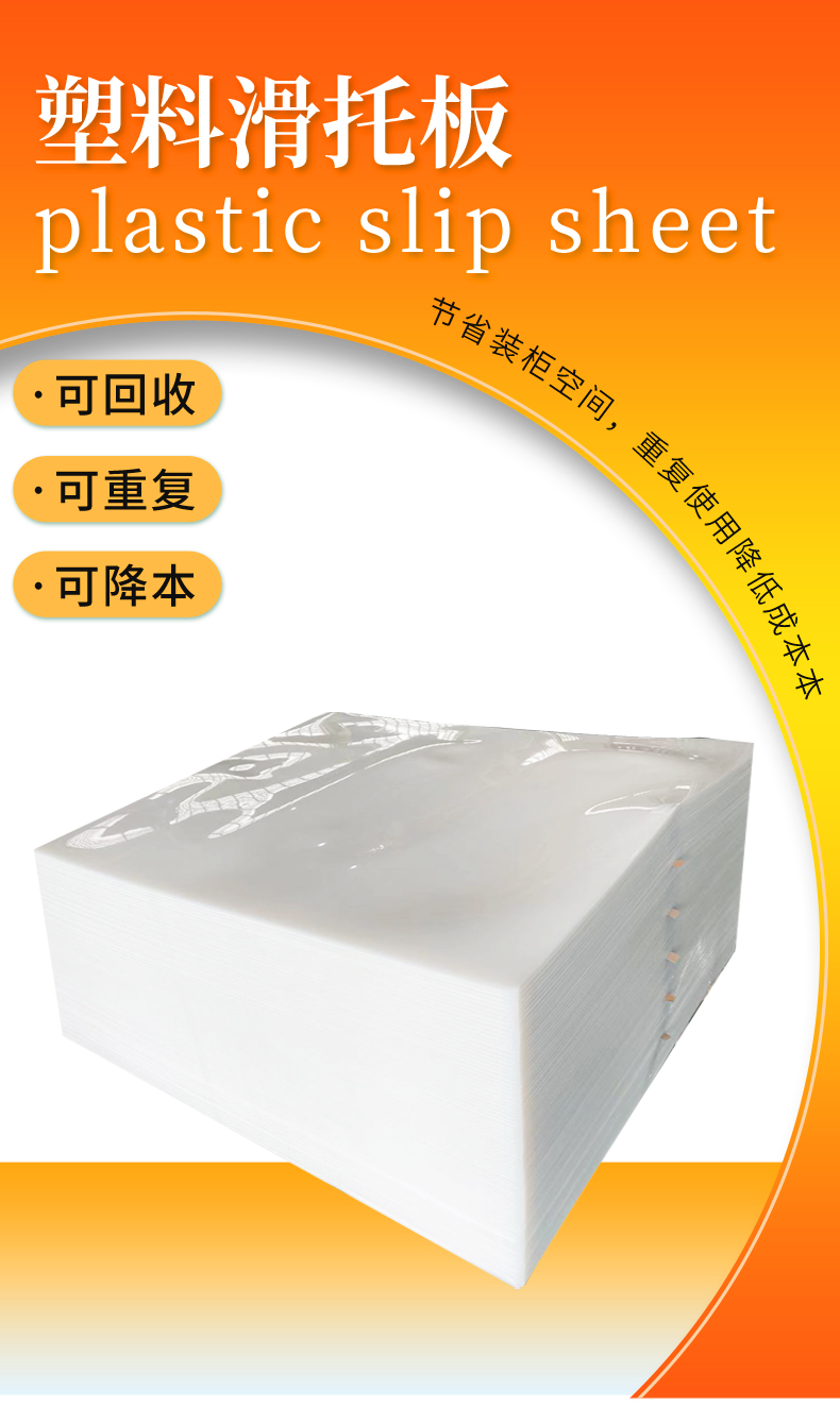 塑料滑板詳情_01