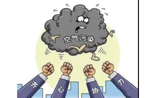 “大气十条 3.0”精准施策，治理大气污染|中联环保圈