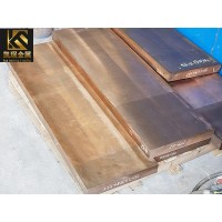 凯珉专业销售ZCuSn10P1铸造铜合金铜板铜棒现货库存