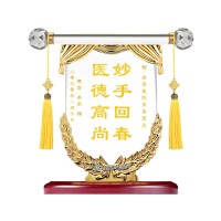 創(chuàng)意送醫(yī)生大夫錦旗定做感謝老師給幼兒園服務旗幟訂制擺放式錦旗