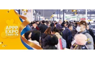 2025年上海國際數字印華展/上海國際廣印展