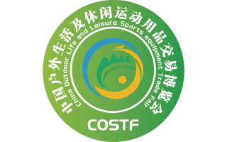 2024中國戶外生活及休閑運(yùn)動(dòng)用品交易博覽會(huì)