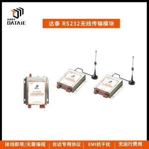 新捷觸摸屏無(wú)線通訊實(shí)現(xiàn)操作臺(tái)與軌道移動(dòng)小車(chē)無(wú)線通訊