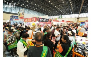 2024年8月24日河南鄭州秋季糖酒會