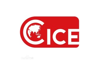 2024中國國際消費(fèi)電子博覽會（簡稱CICE電博會）